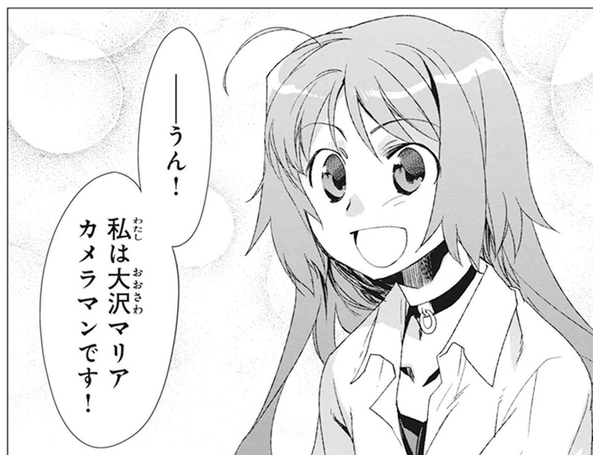 Type Moonコミックエース公式 Pa Twitter 最新話更新 Canaan 8話 2 窮地を救ってくれた謎の少女と友達になるため マリアはとある行動に出る T Co 6wzbjrw4mw 全３巻発売中 T Co 5fcevttvvt Canaan T Co Xyvktfbquv