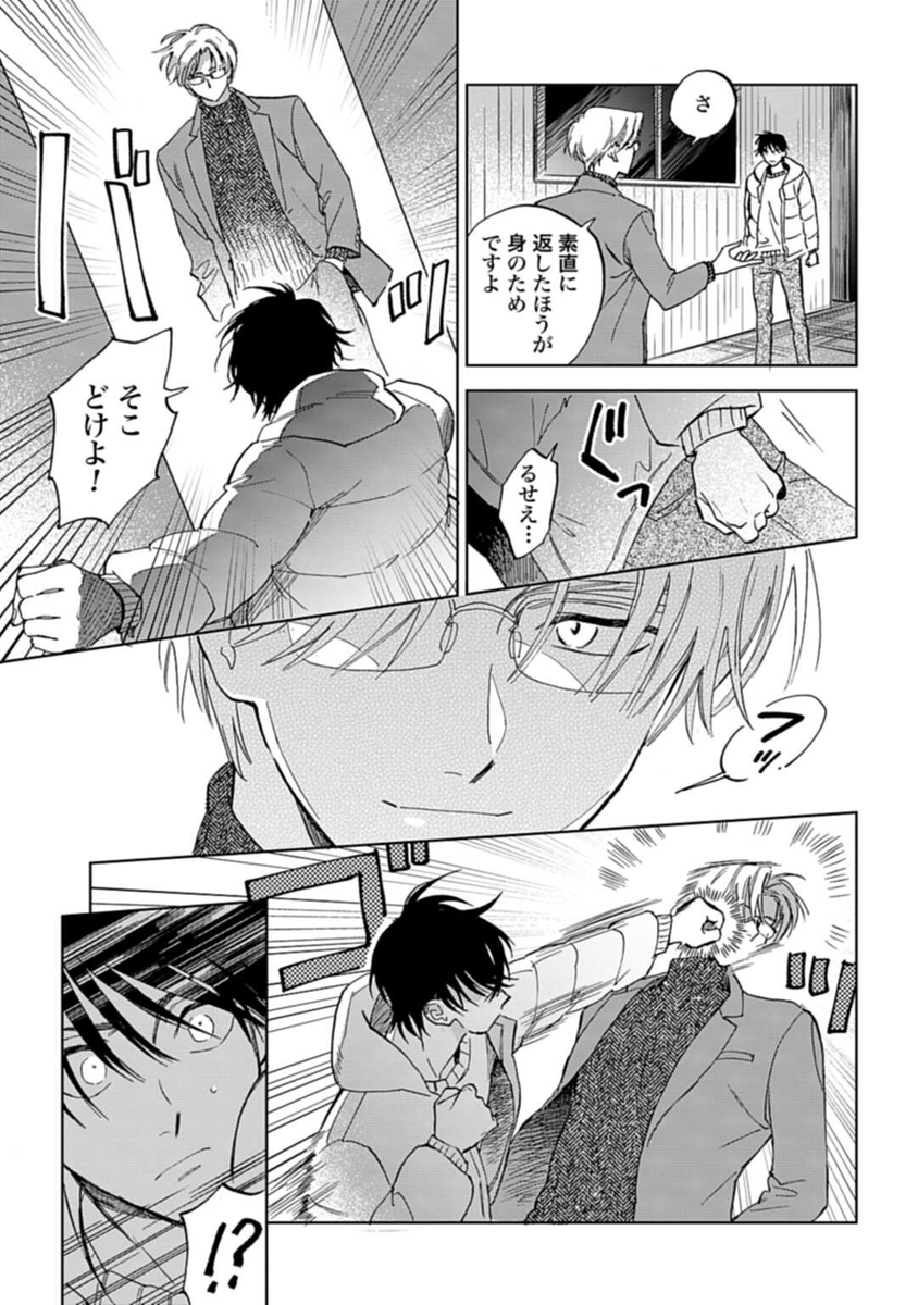 (2/13) 