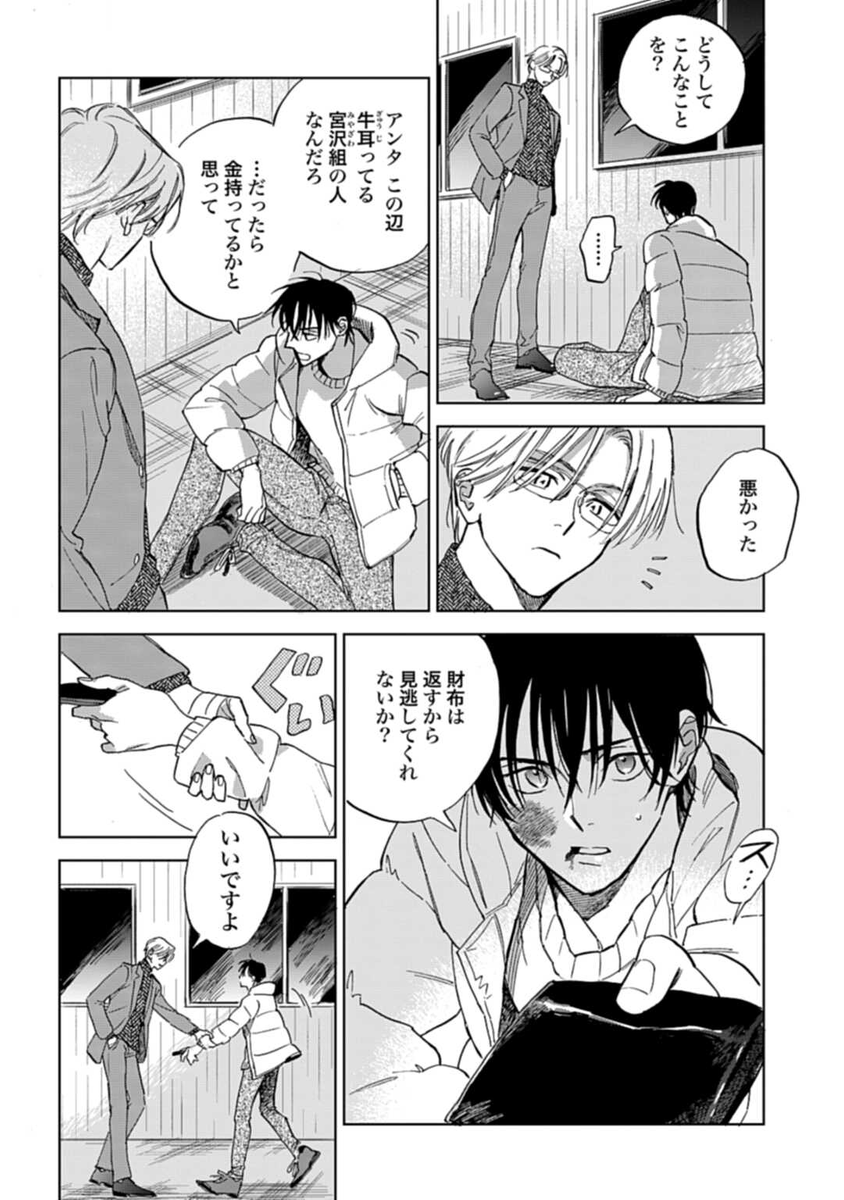 (3/13) 