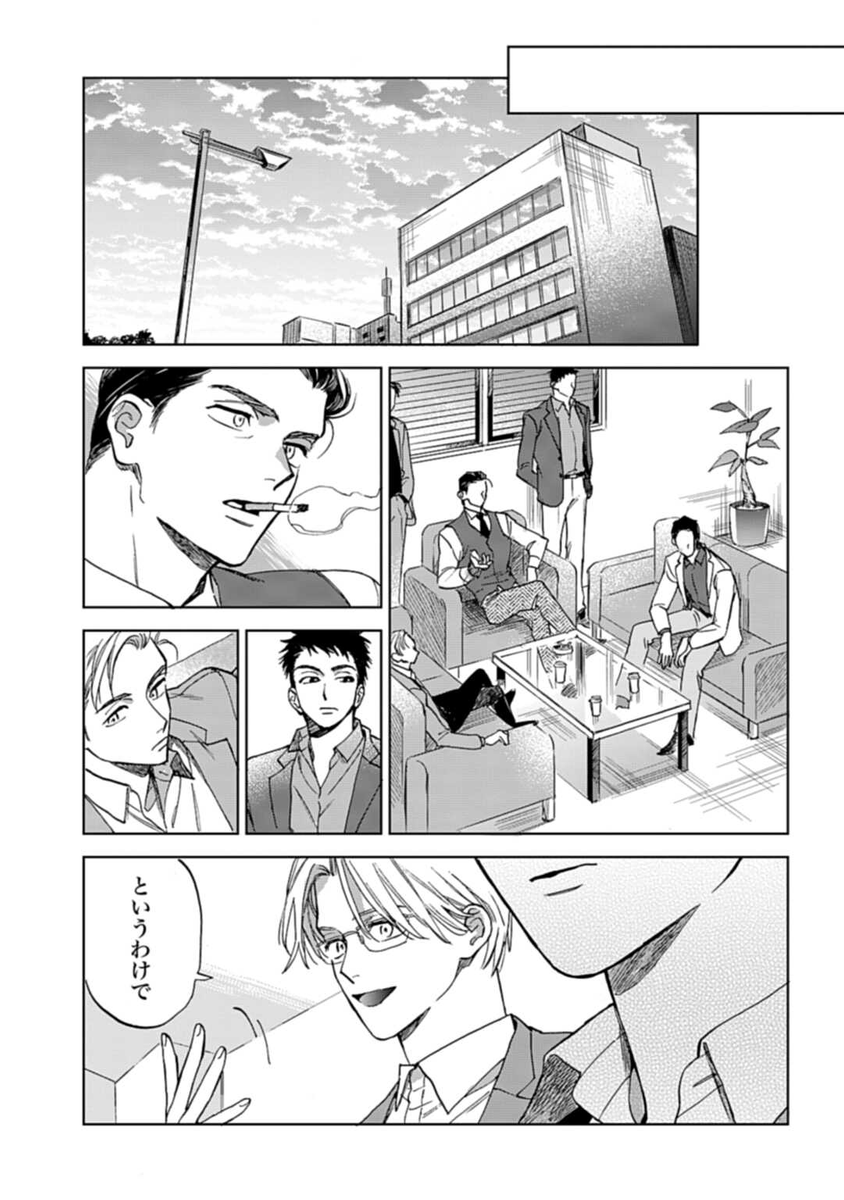 (4/13) 
