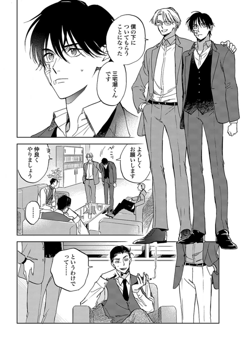 (4/13) 