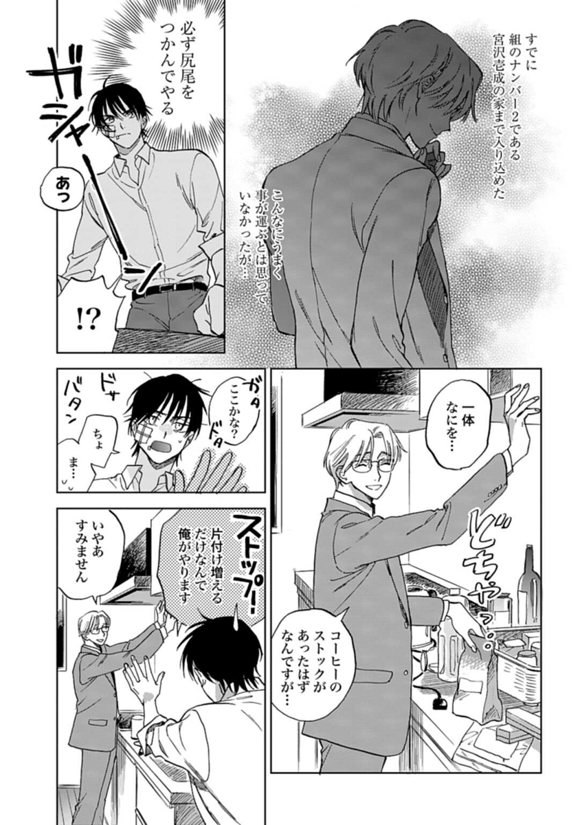 (9/13) 
