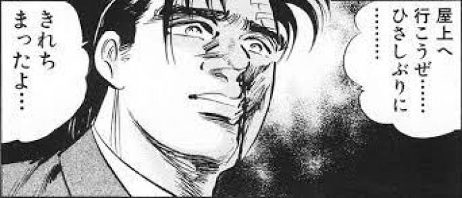 今の心境。
これ以上は言えない。
警察は最高の仕事をしてくれることに期待しています。 