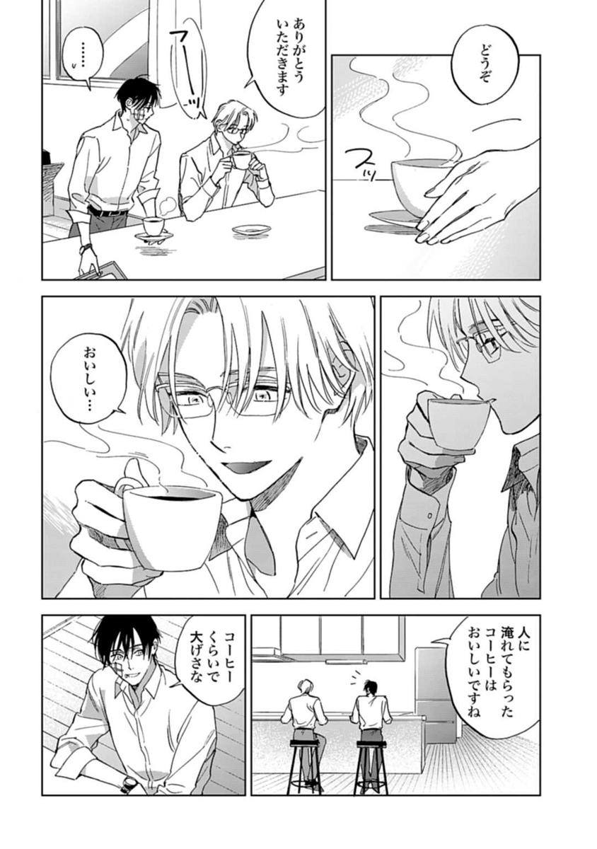 (9/13) 