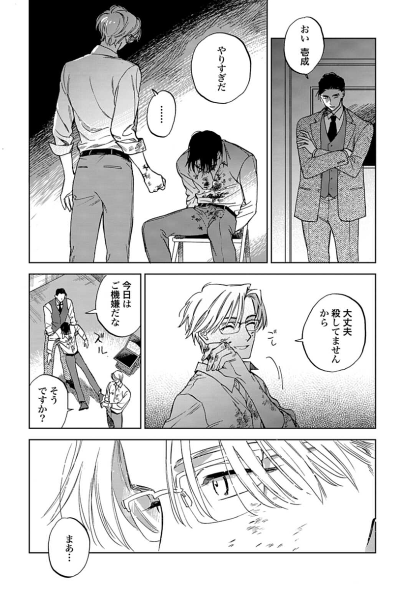 (11/13) 