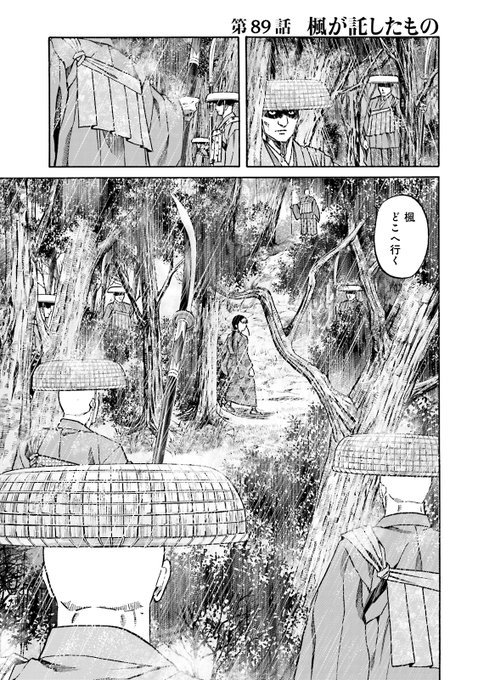 信長のシェフ を含むマンガ一覧 リツイート順 2ページ ツイコミ 仮 信長のシェフ を含むマンガ一覧 リツイート順 2ページ ツイコミ 仮