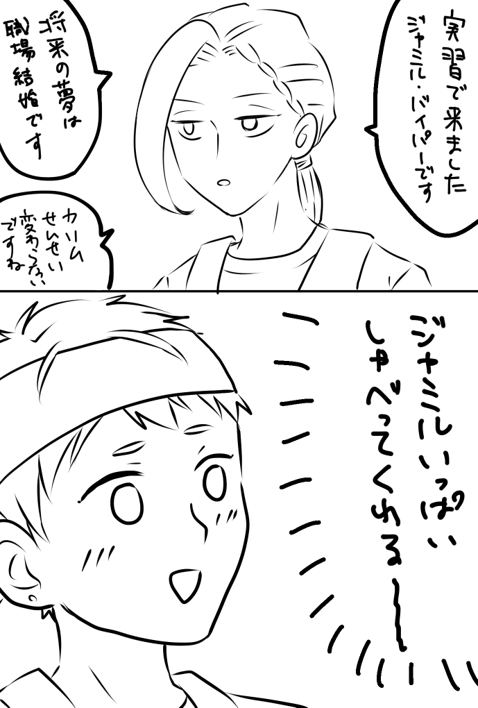 @gtfrlov どっちでもいけそう 