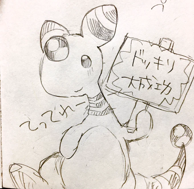 なぞの落書きが増える日々です 