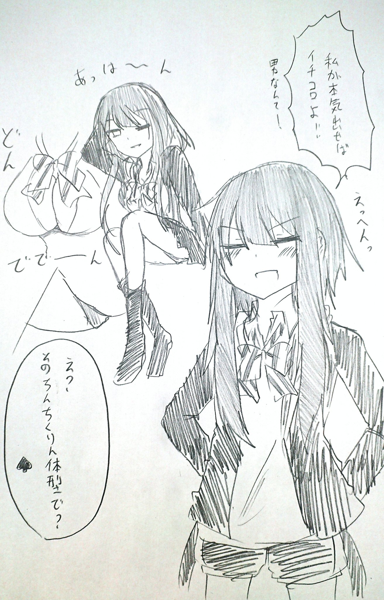 みさにゃんにゃん ナイスバディになりたい監督生ちゃん しかし余計なことを言うデュース 言いそうだが言わなそう Twst夢 女監督生 デュー監 T Co I8yl7a1cdh Twitter