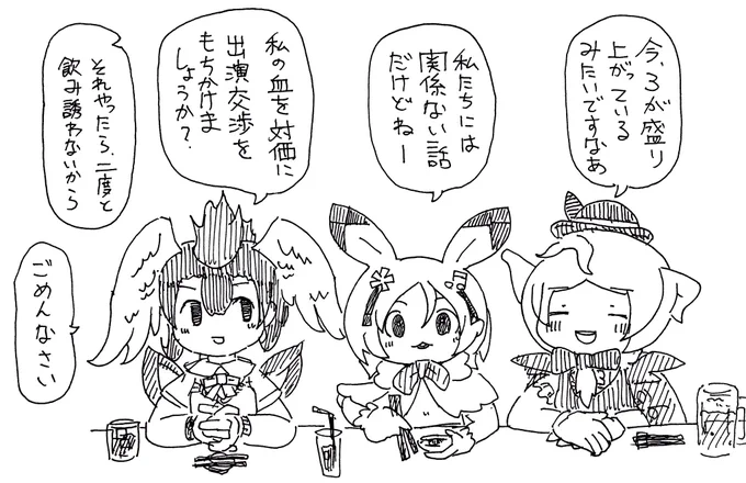 企業案件フレンズがもっと活躍しますように 