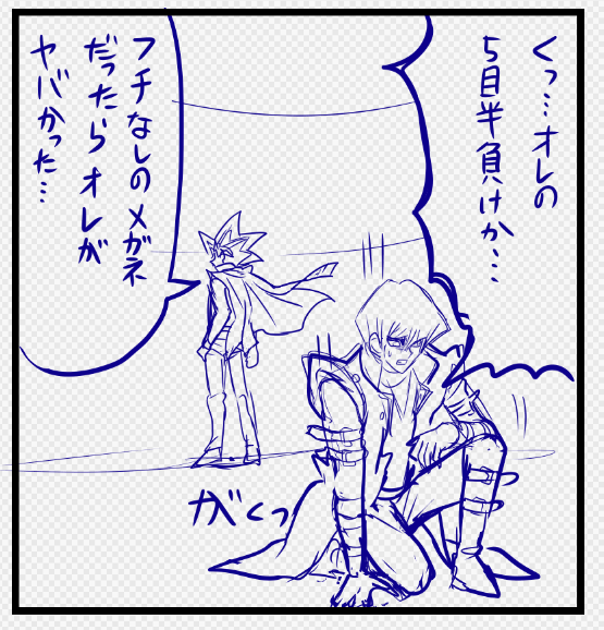 今描いてるやつ 