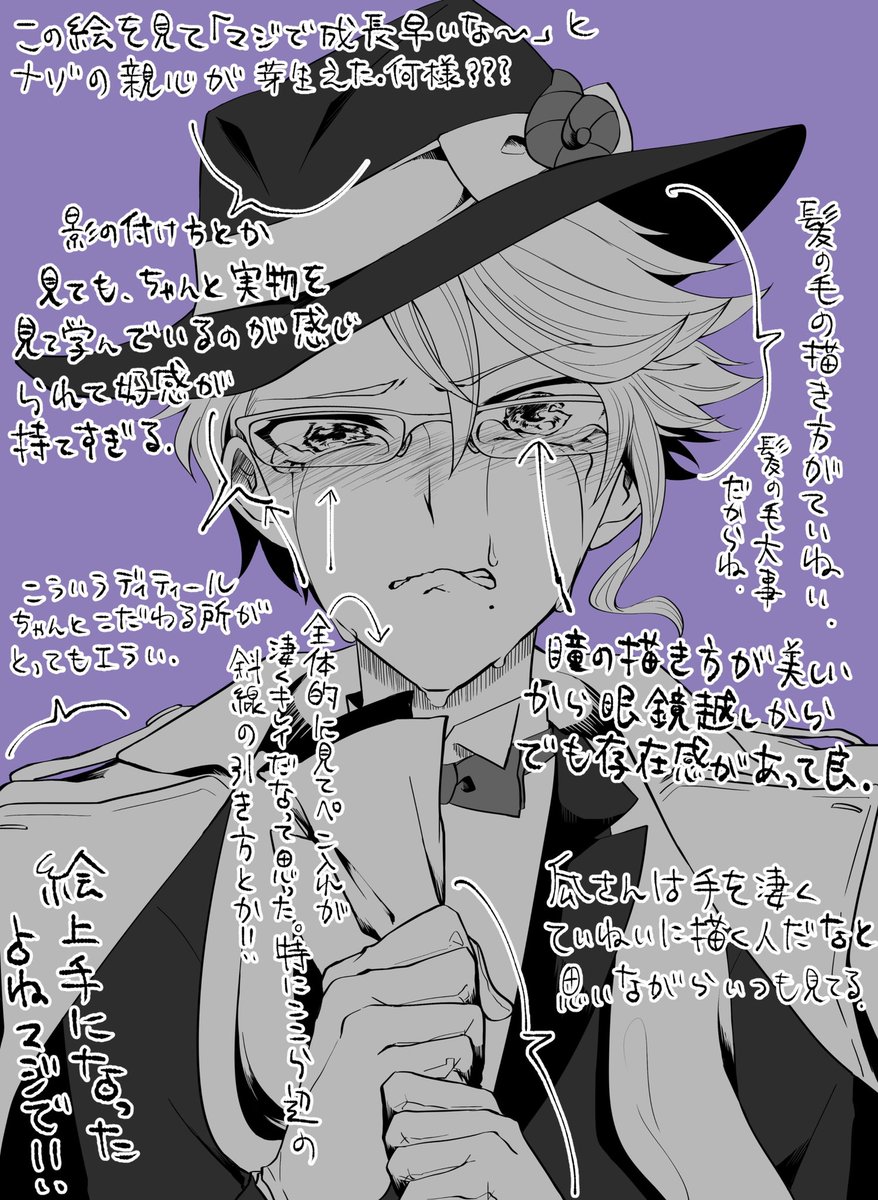 瓜さん【@uriedamame】
※画像お借りしました! 