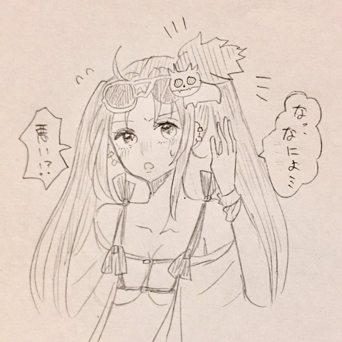 きゅん 