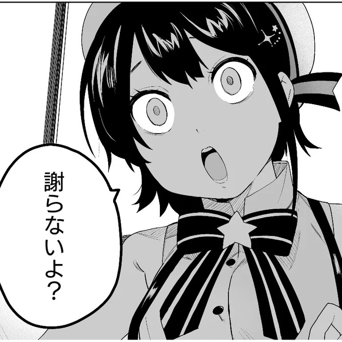 @gt_conchan 