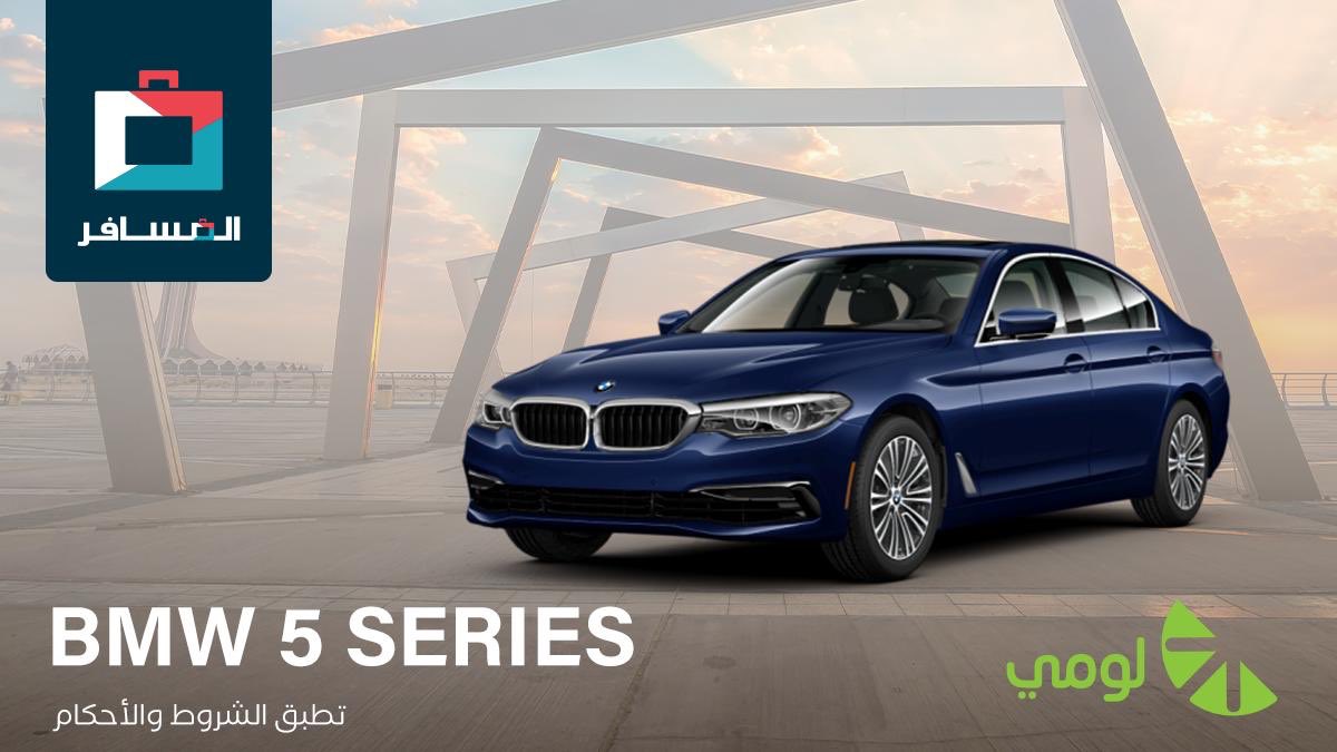 Almosafertravel's tweet photo. حنّا وحبايبنا @lumirentalco 💚
بنقدم لكم 3 سيارات بي أم دبليو 🚙
ولـ 3 أيام 😎

🔹تابع @lumirentalco 
🔹ريتويت لهالتغريدة 
🔹الجائزة لـ 3 فائزين  

انطلقوووا! 🤩🚀 https://t.co/9qyLIO1Efs