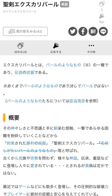 人魚姫モチーフのtwitterイラスト検索結果