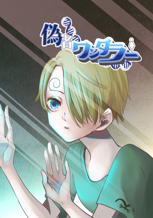クローンサンジ合同誌 Clonesanji Twitter クローンサンジ合同誌 Clonesanji Twitter