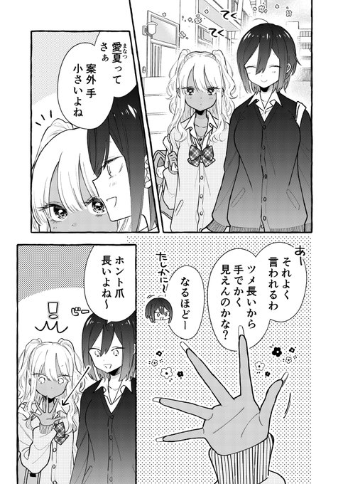 河合朗 Kawai Roh さんのマンガ一覧 古い順 ツイコミ 仮 河合朗 Kawai Roh さんのマンガ一覧 古い順 ツイコミ 仮