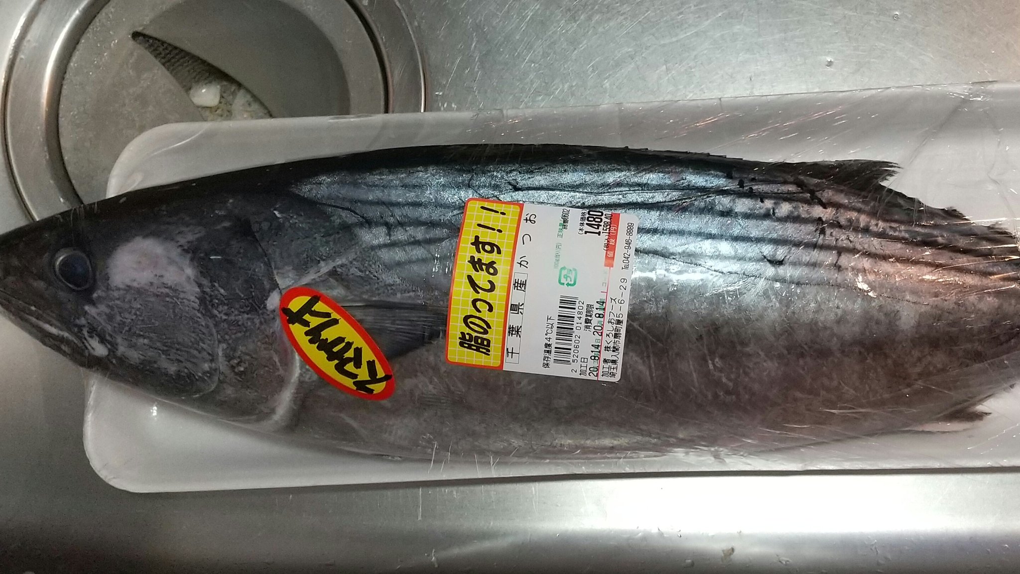 Namihiro 業務スーパーで ハガツオが売っていたので 買ってきました スマガツオって書いてあるけど 調べてみたら たぶんハガツオ ハガツオを食べてみたことなかったので今日は ハガツオのお刺身と ヒラメのフィッシュアンドチップです T