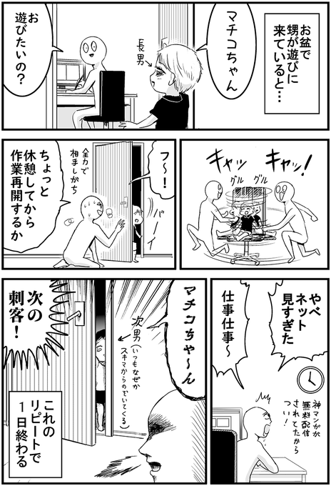 若い男に誘惑されても断れるようになりたい 