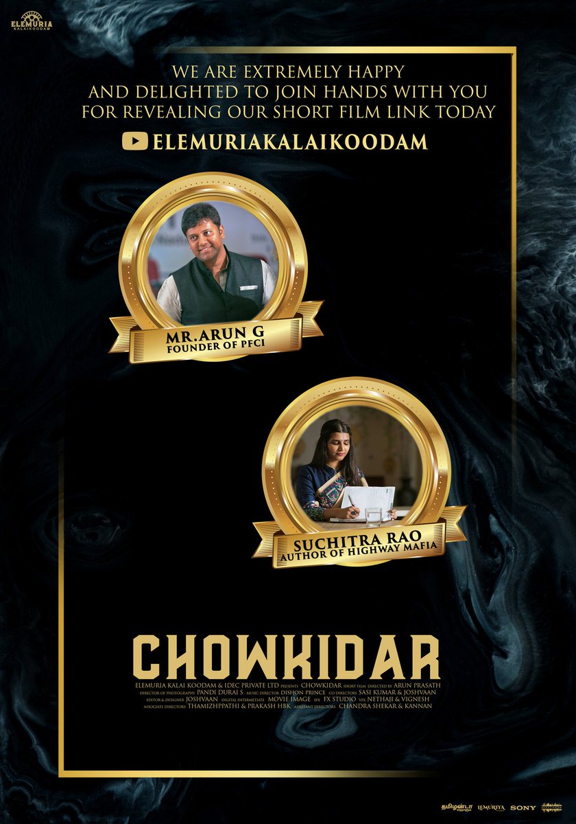 We are extremely Happy and Delighted to join hands with you @arun_8778 & @Suchitrasrao 😊

#Chowkidar #ElemuriaKalaikoodam #TECrew