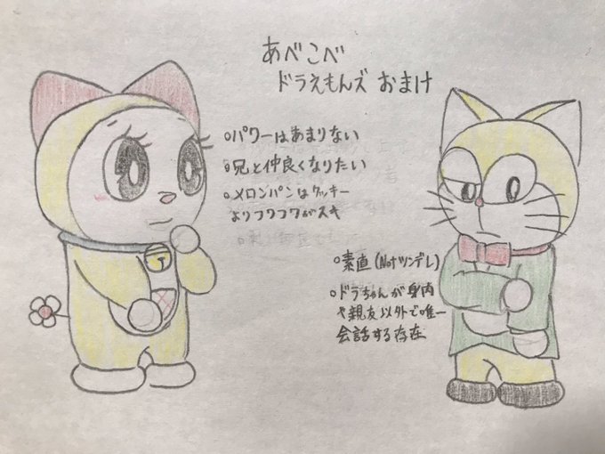 あべこべのtwitterイラスト検索結果 古い順 あべこべのtwitterイラスト検索結果 古い順