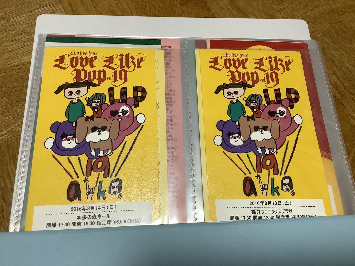 yamapxyamap's tweet photo. そっかー!
あの激アツ、特濃だった北陸のライブから、丸4年も経つのかー。
aikoさーん。いつかまたきて欲しいです。
#aiko #LLP19 https://t.co/bo1Qw5DZvK