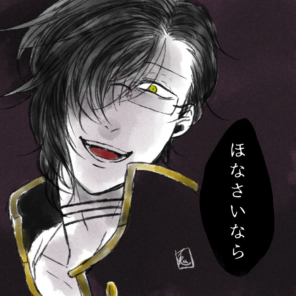 #色んな明石国行が見れるタグ
修行に行くならGPSを埋め込ませてくれ。 