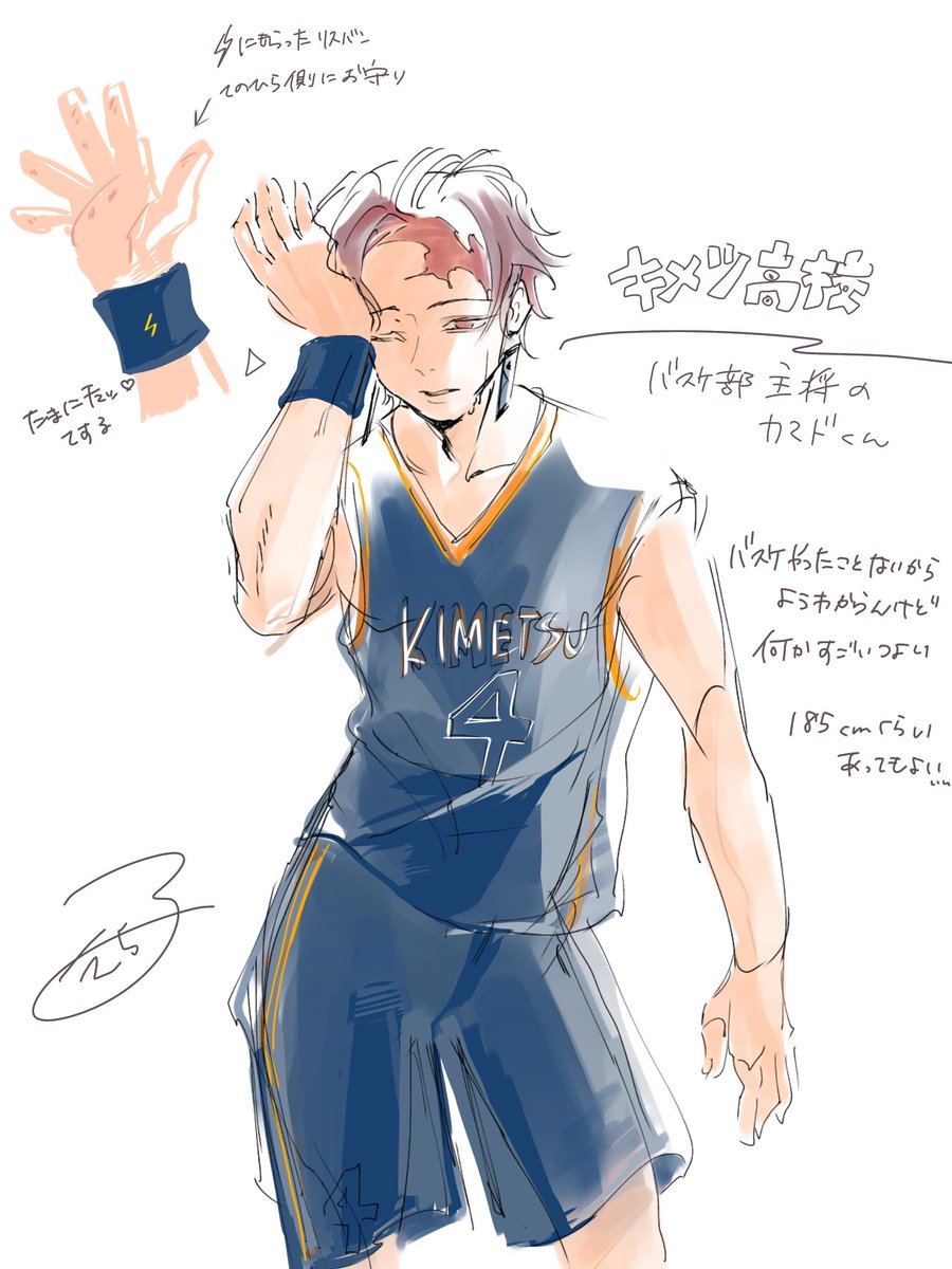 #いろんな竈門炭治郎が見れるタグ

ラヴチュ長男ファンサして〜?(うちわ)
〜カラー編〜 