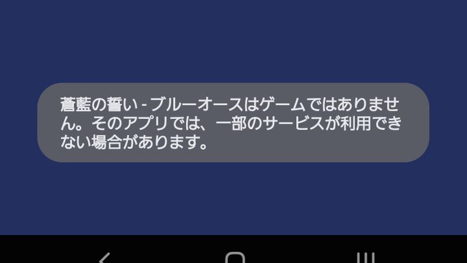 Galaxy の評価や評判 感想など みんなの反応を1時間ごとにまとめて紹介 ついラン