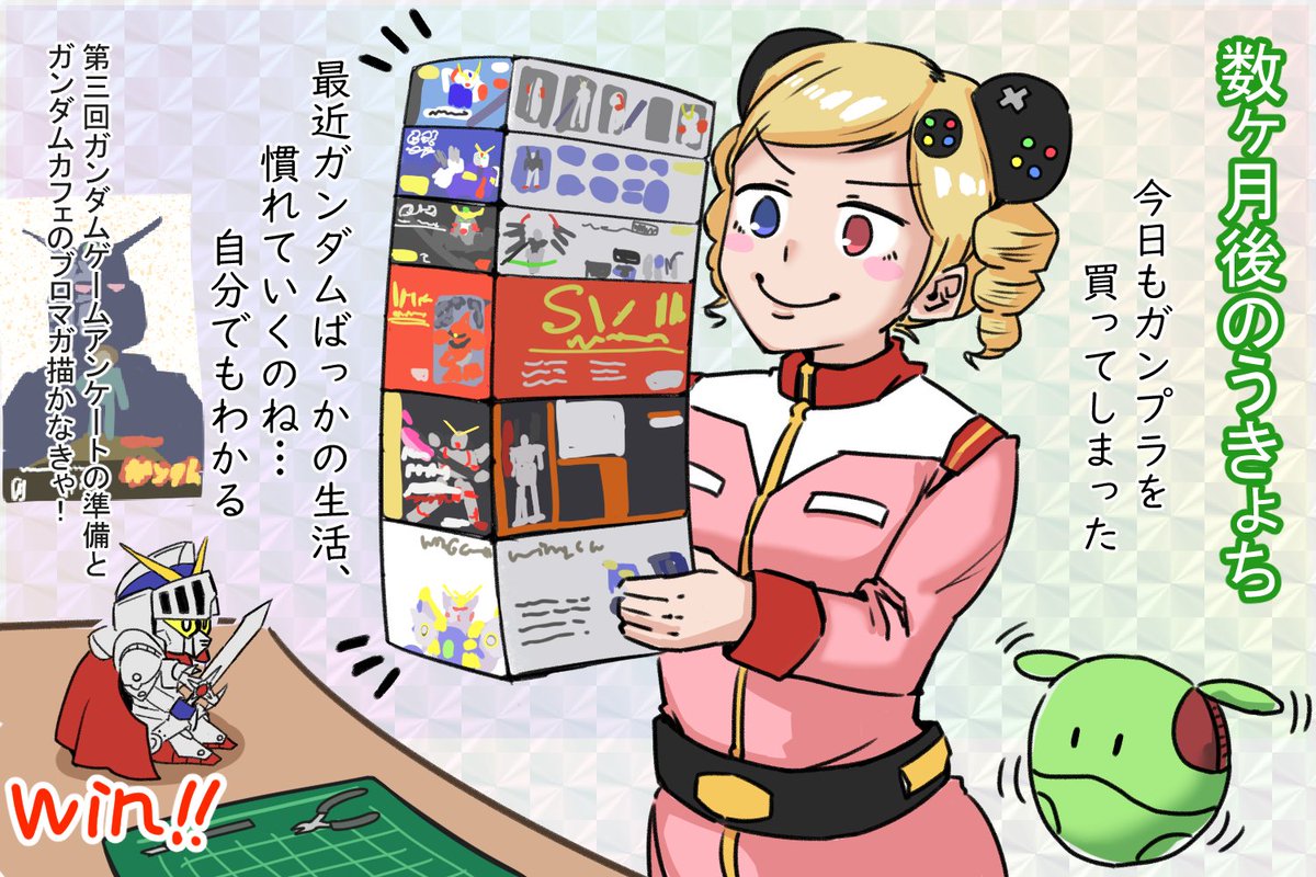 Uzivatel うきょち Na Twitteru ガンダムゲーム ガンダムアニメときたら まだここまではなってないけどとりあえずアニメは完走したいｗ イラストありがとー