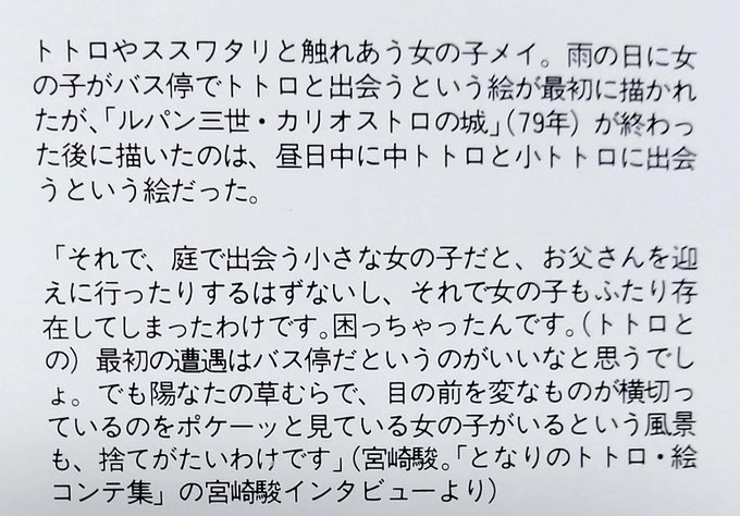 メイちゃんのtwitterイラスト検索結果 メイちゃんのtwitterイラスト検索結果