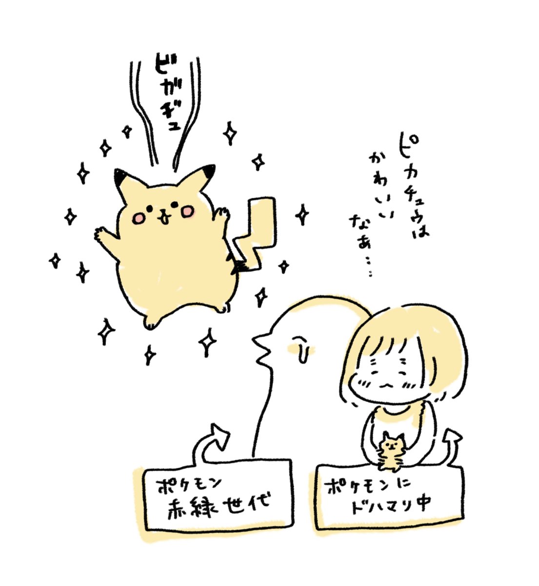 久々にブログに雑記(無駄なことしか書いていないです)

ピカチュウはかわいいなあ
https://t.co/wVUDLuFo6v 