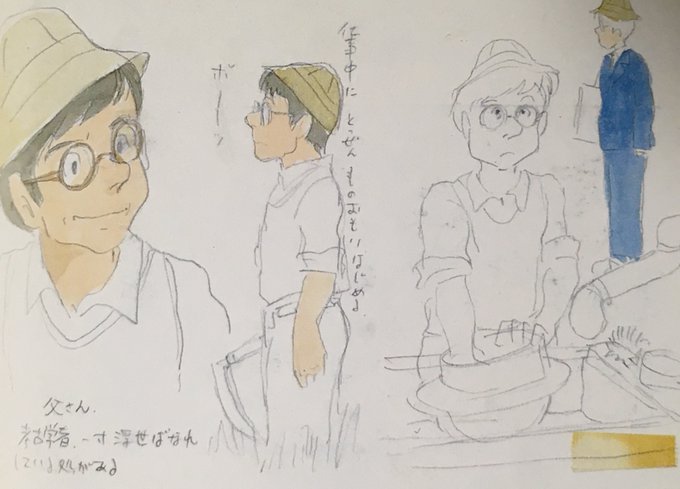 となりのトトロ のtwitter漫画作品 人気順