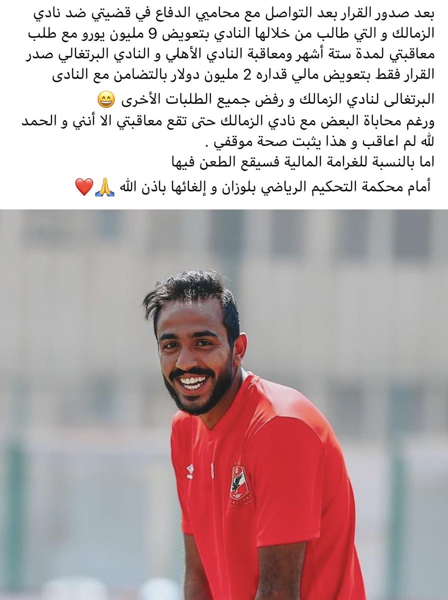 MKahraba's tweet photo. 😄😄😄 https://t.co/1hpDmo1uQs