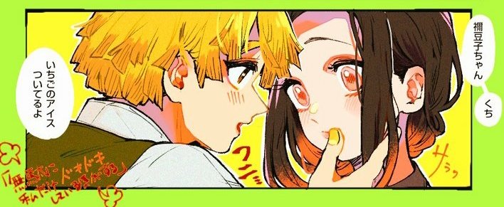 #色んなぜんねずが見れるタグ 
わしも見たい‼️✨✨✨ 