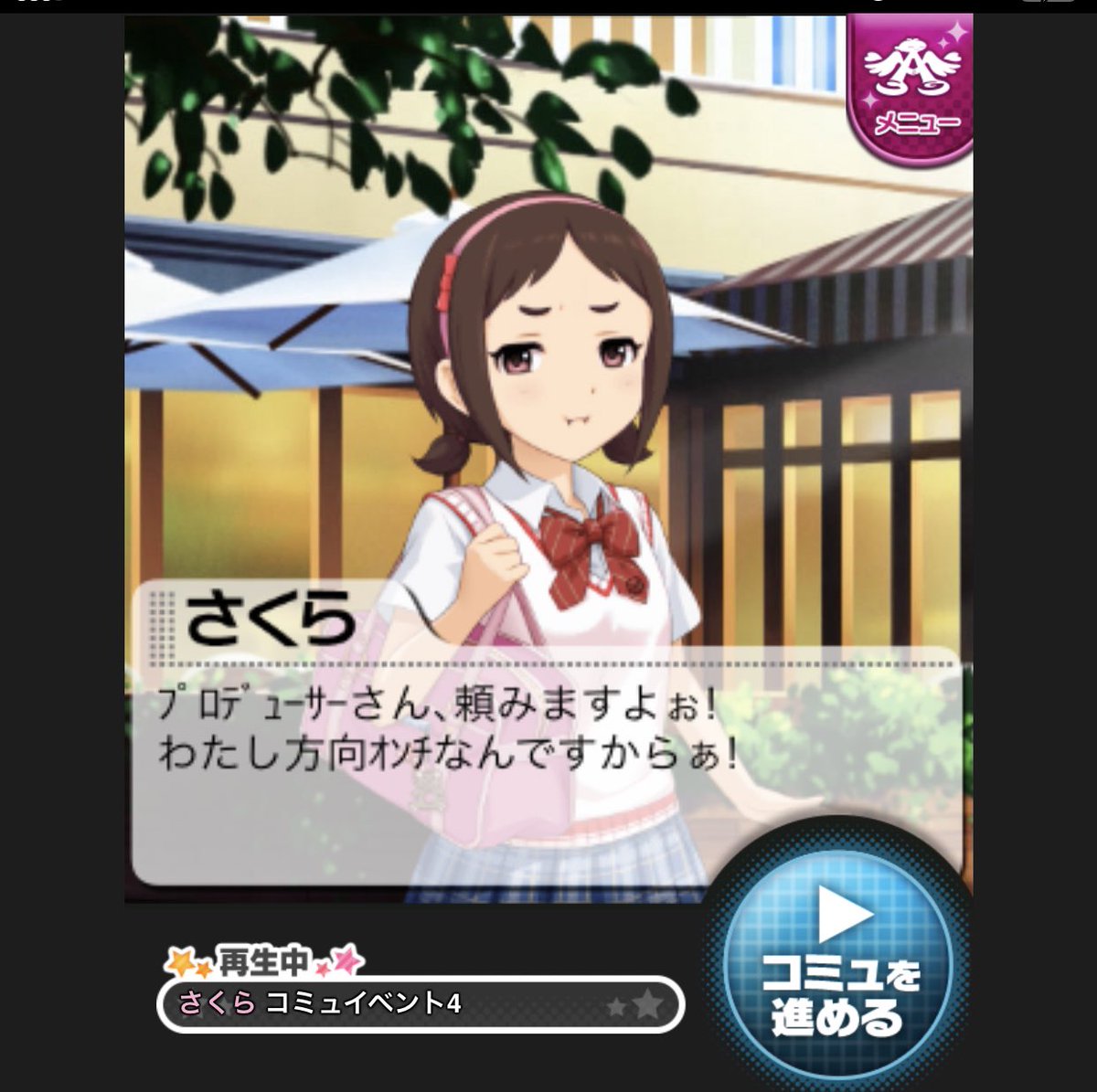 祝 ニューウェーブ8周年 お祝いのツイートまとめ 5ページ目 Togetter