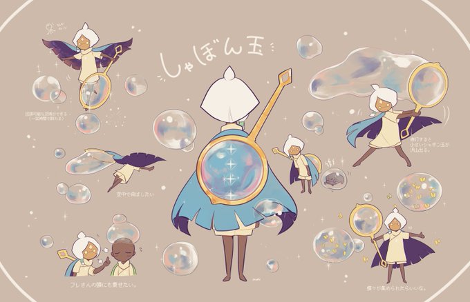 A List Of Tweets Where のが Was Sent As Sky星を紡ぐ子どもたち 1 Whotwi Graphical Twitter Analysis