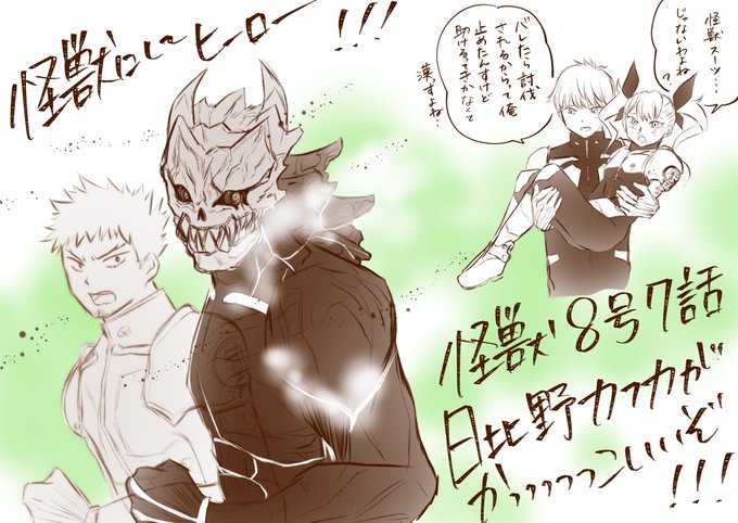 キコルのtwitterイラスト検索結果 古い順 キコルのtwitterイラスト検索結果 古い順