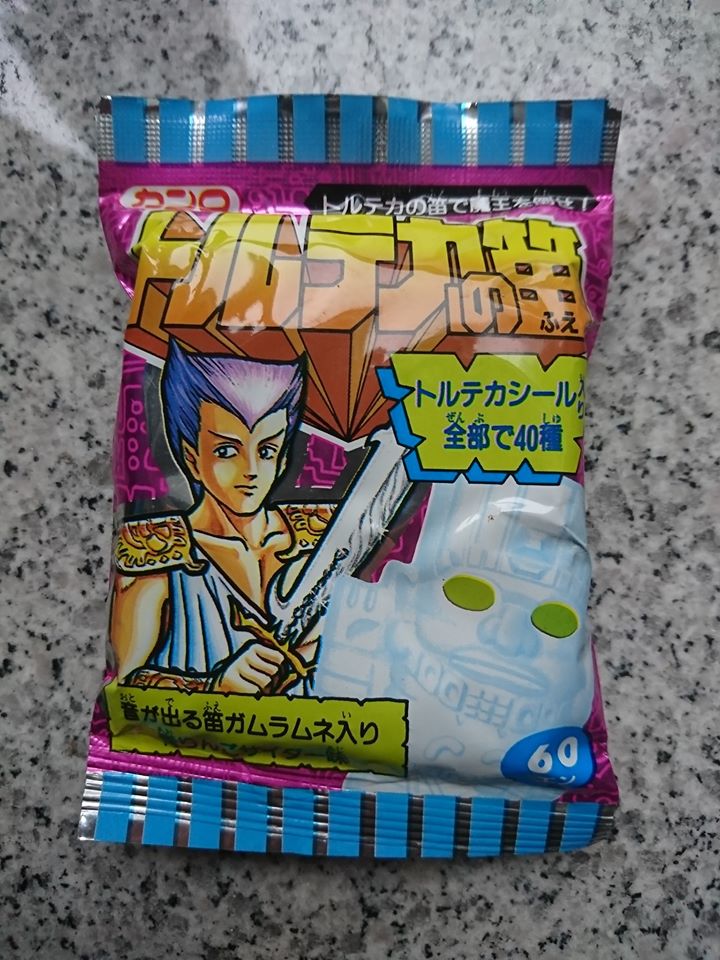 ビクター Erlang10102007 Twitter