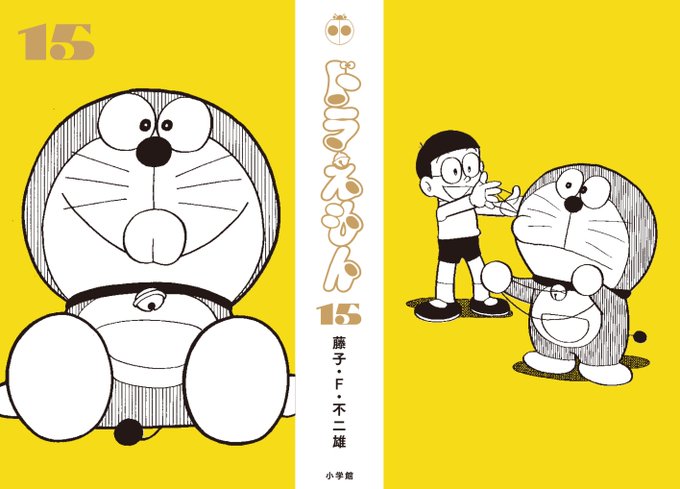のび太くんのtwitterイラスト検索結果