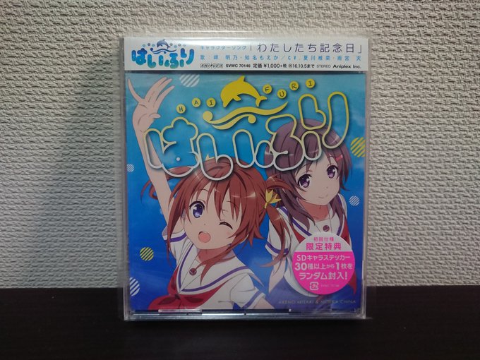 ハイスクール フリート まとめ 感想や評判などを1日ごとに紹介 ついラン ハイスクール フリート まとめ 感想や評判などを1日ごとに紹介 ついラン