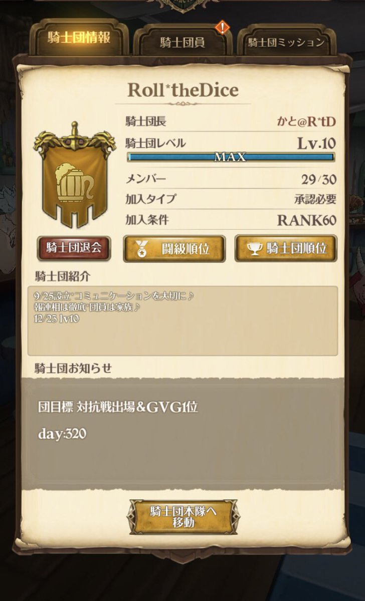 せぶん tweet media