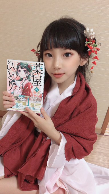 LINOのTwitter画像12