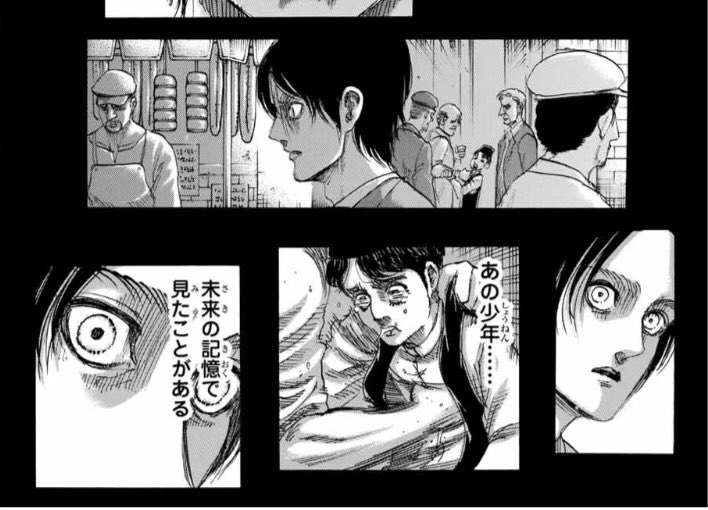 Terrachild ーー夕焼けのせいだよ 当時エレンには次の継承者の記憶が無かった 進撃が未来の記憶を視 るのは既に敷かれた自由へのレールを間違いなく辿るためだ 進撃の 未来の記憶は始祖ユミルが視たものであり 始祖こそが進撃を導いているのかも知れ Terrachild ーー夕焼けのせいだよ 当時エレンには次の継承者の記憶が無かった 進撃が未来の記憶を視 るのは既に敷かれた自由へのレールを間違いなく辿るためだ 進撃の 未来の記憶は始祖ユミルが視たものであり 始祖こそが進撃を導いているのかも知れ