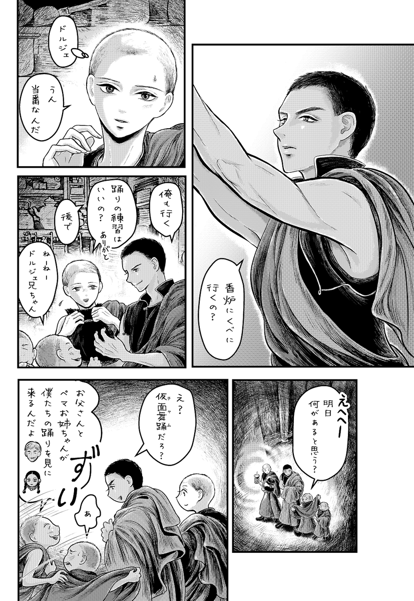 (2/6) 