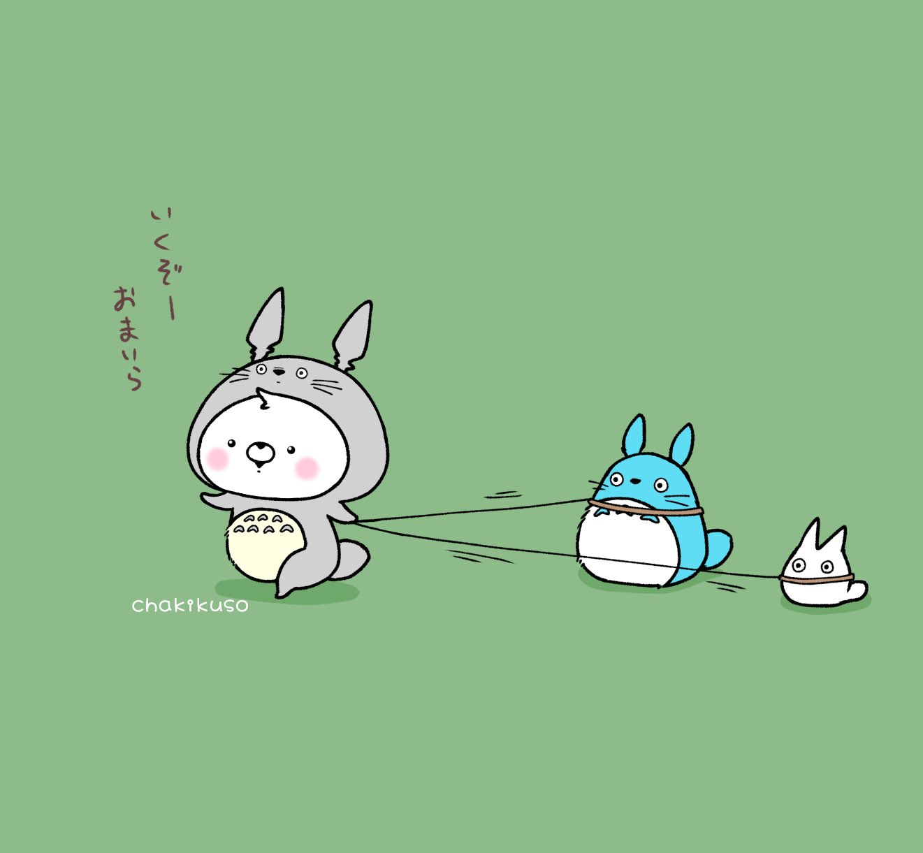 Chakikuso 小さいトトロを従えるちぃパン こころにパンダ イラスト となりのトトロ T Co 1rsgayrhur Twitter