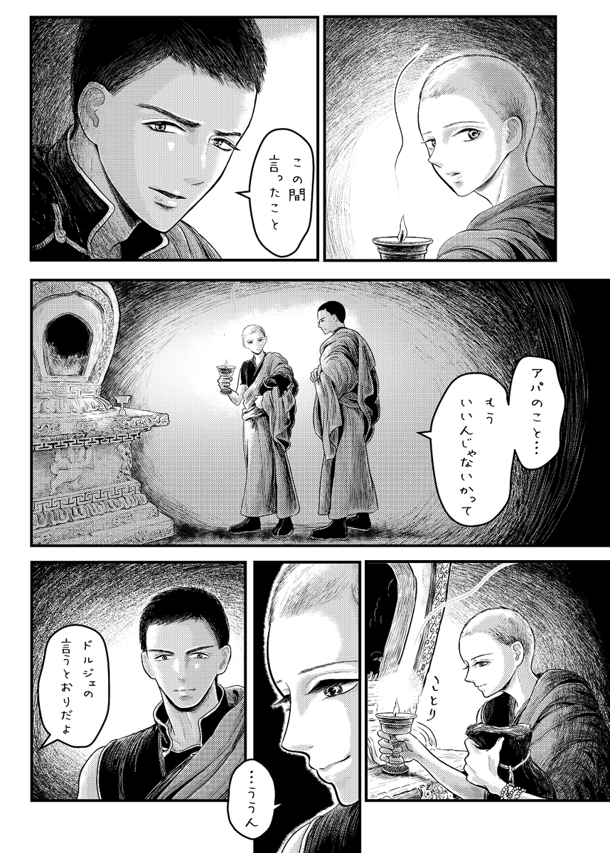 (3/6) 