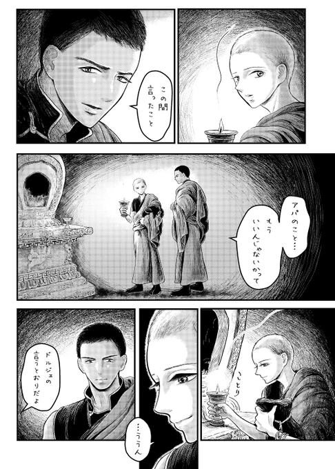 (3/6) 