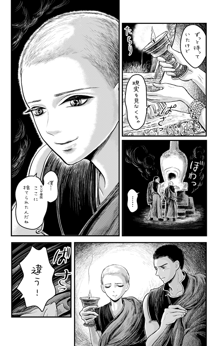 (3/6) 